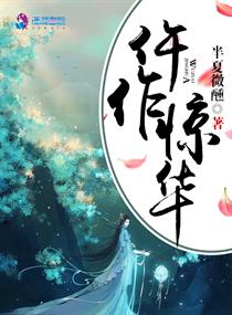 东宫互演手册小说