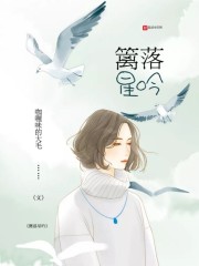 闻君琵琶语