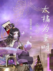 死遁后，师尊为我疯魔