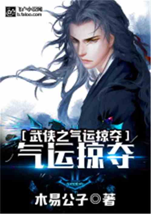 带着抽卡系统穿天灾末世[原神+星铁]