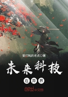 为魔之师