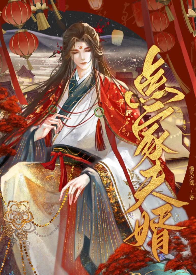 点家夫婿