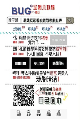 满**********声