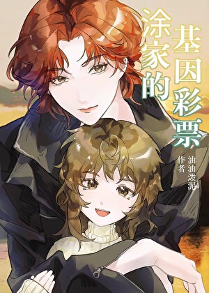 她是风暴中心