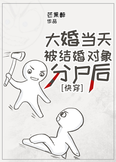 系统被逼崩溃[快穿]