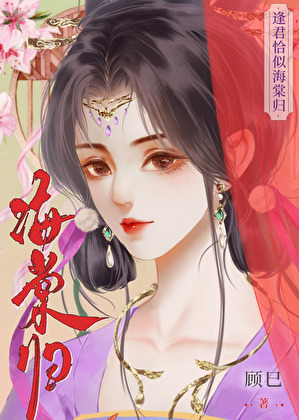 裙下臣