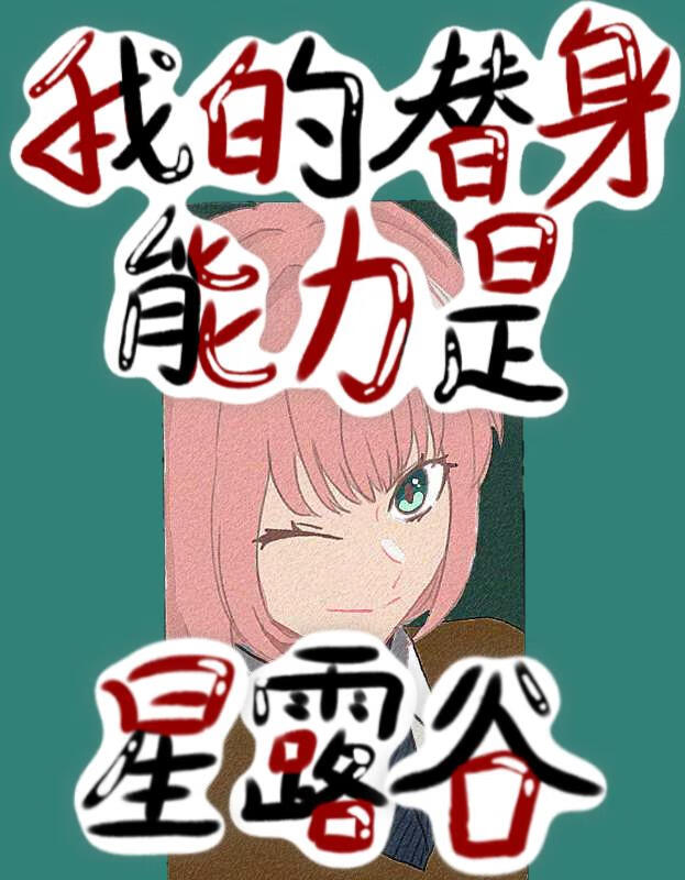 [JOJO]如何攻略空条教授