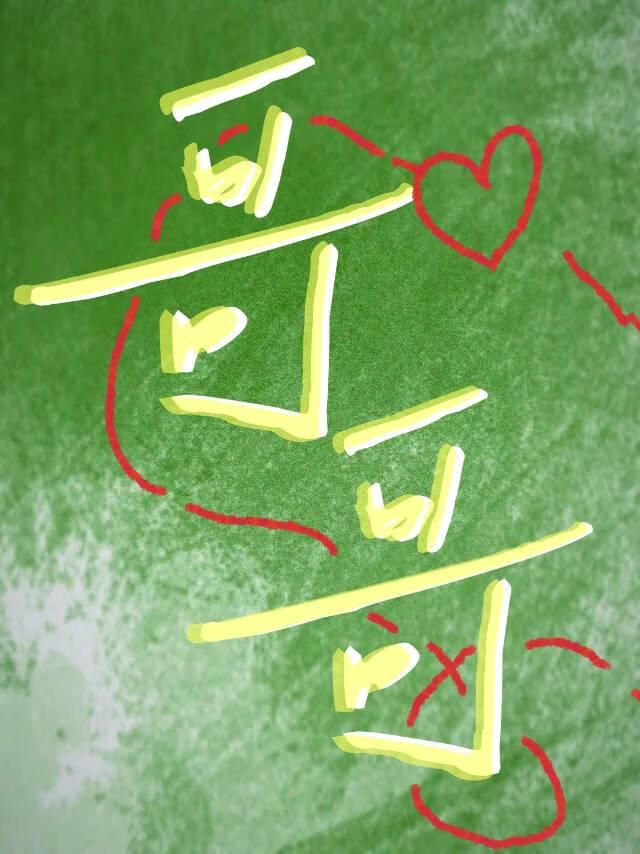 哥哥