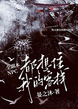 无限调香师