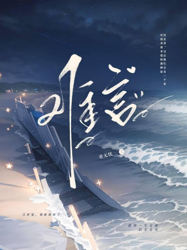 难言