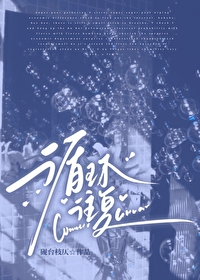 循环往复