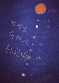被对家前队友标记后