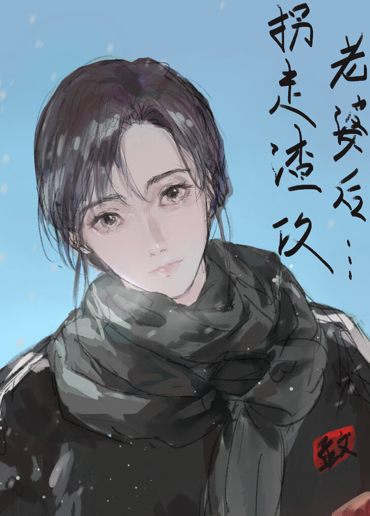 男二他又争又抢[单元]