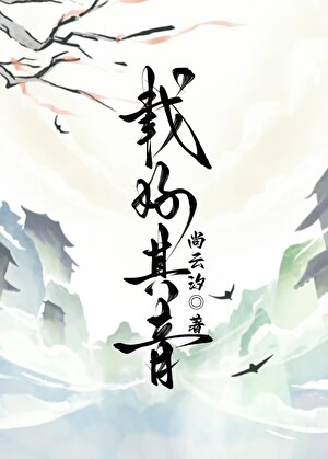 载好其音