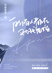 所有人都在劝我离婚怎么办