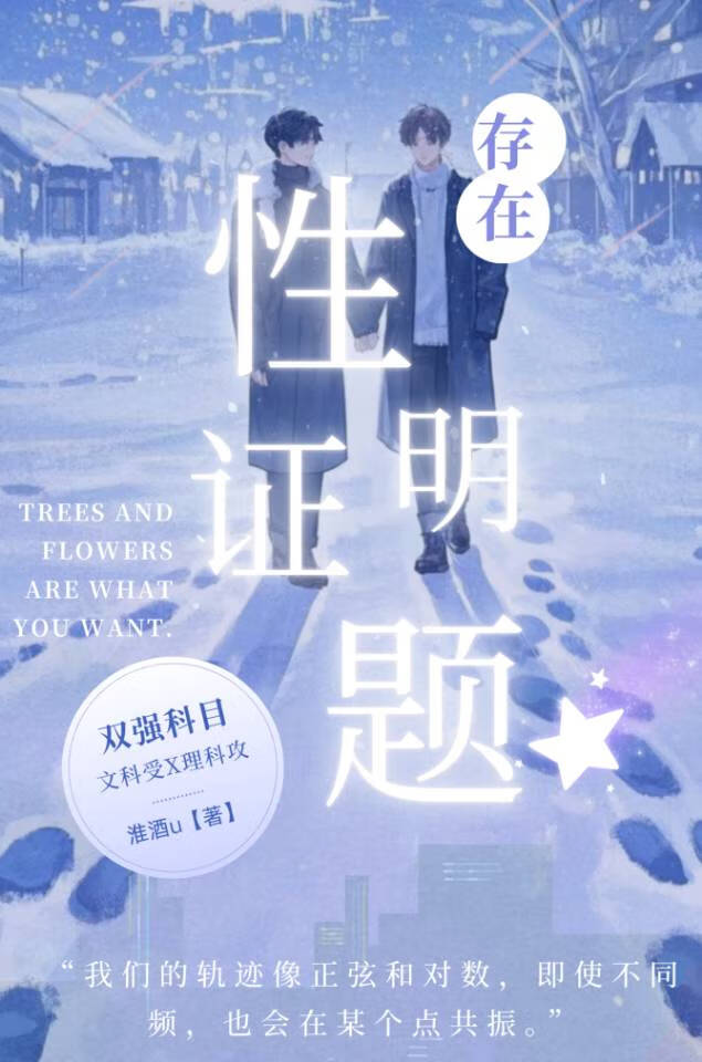 存在性证明题